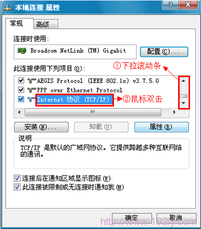 f来自wr200路由器设置5