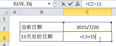 Excel中如终何将日期加上一定的天数得出新的日期值，用什么函数，很急，谢谢。