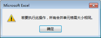 为什么Excel表格复制到另一个表格是空白，粘贴不过去呢？  我来答 分享 举报