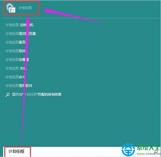 Win10怎么设置自动关机 W来自in10自动关机要怎么设置