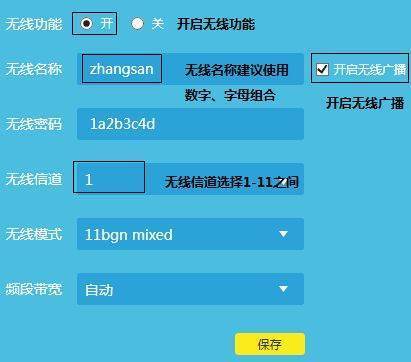 双频来自wifi是什么意思。