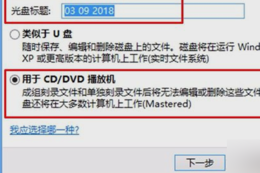 刻录CD音来自乐盘用什么格式的音乐文件最合适？