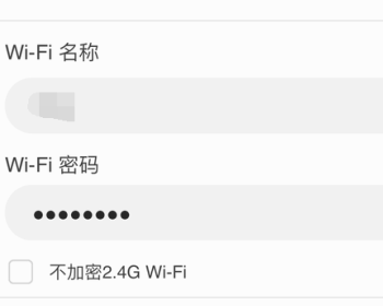 苹果手机怎么看WiFi密码？