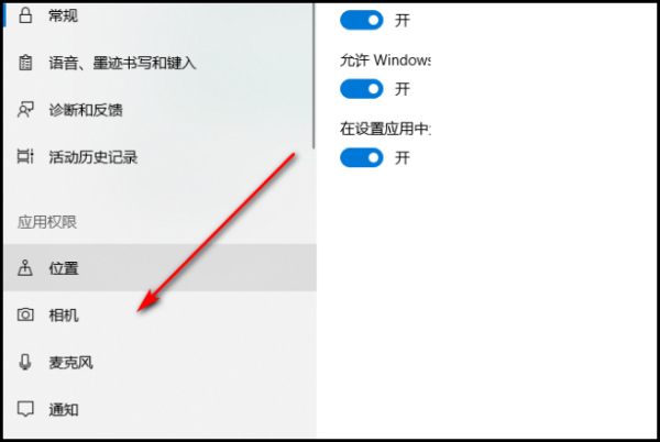 联想笔记本电脑自带摄像头怎么打来自开