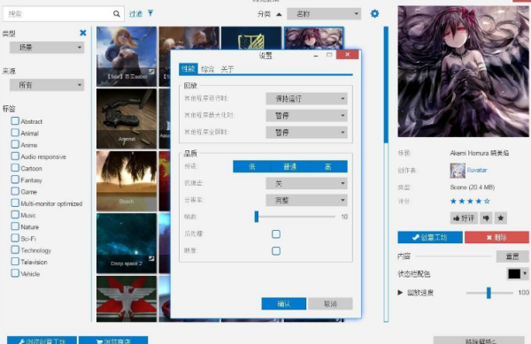 steam上有个来自壁纸软件可以放歌壁纸还是动态的叫什么名字?