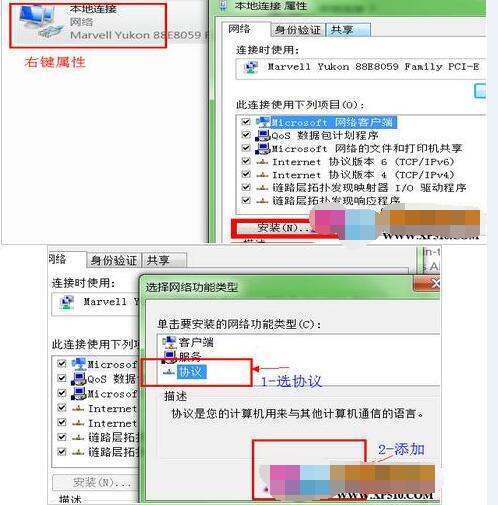 win7系统的打印机怎么共享xp