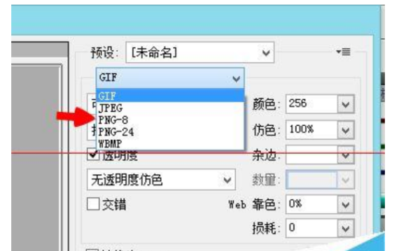 Ps出现Not a PNG file是什么意思？