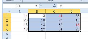 怎样设置Excel条件格式公式?