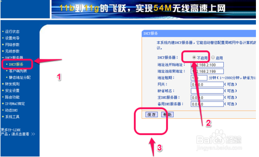 光猫路由器一体机与路由器怎么设置