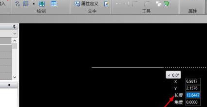 CAD划直线时怎么输入数字确定线的长度