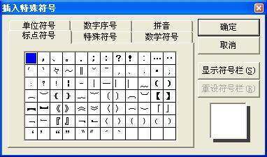 1,2,3,4,5,6,7,8,9的罗马数字怎么写？