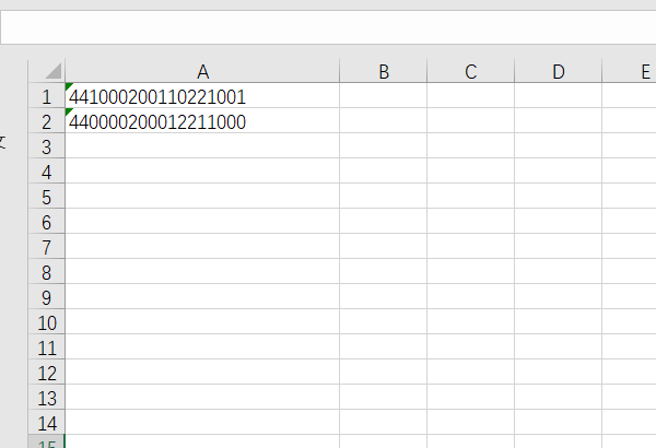 利用身份证号码判断男女公式是什来自么？