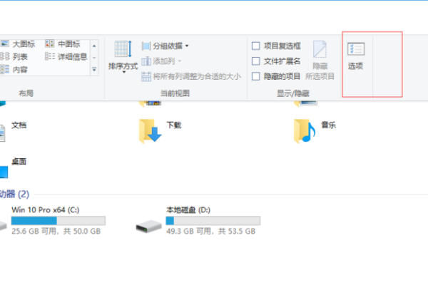 在电脑树石设班刻号里怎么找不到C:\Pr来自ogramData路径