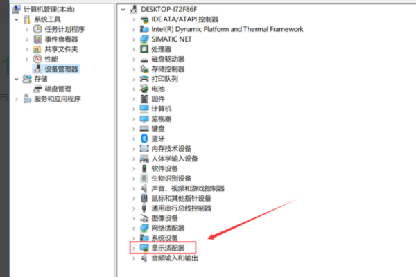 为什么我的电脑点击右键没有NVIDIA控制面板