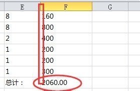 为什么EXCEL合计数总为0 ？