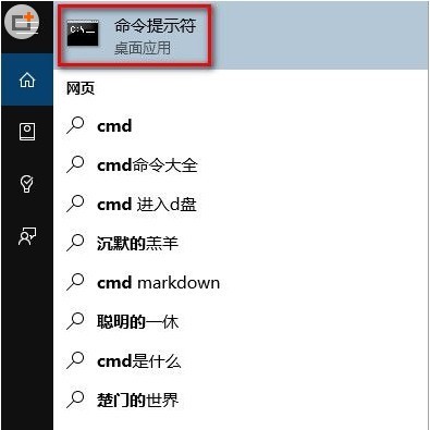 win10怎么获得管理员权限