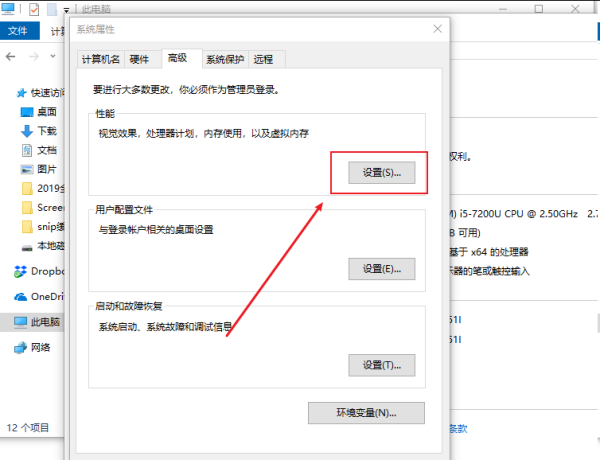 打开Auto CAD 弹出 致命错误 Unhandled Access Violation Reading 0×00装刚著反固还足气各00 Exception at 601790h 是什么意