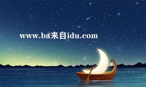 www.ba来自idu.com