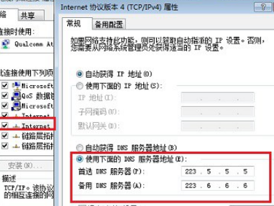 打开网站的来自时候出现host e360问答rror ， 求解决，解决后有奖励！