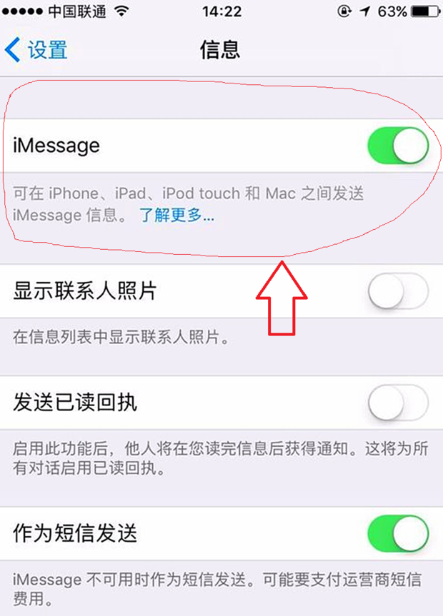 苹果手机为什么激活不了imessage？