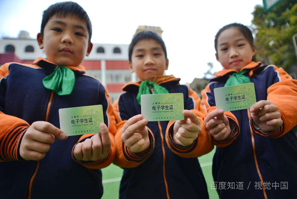 《学生来自》英文翻译