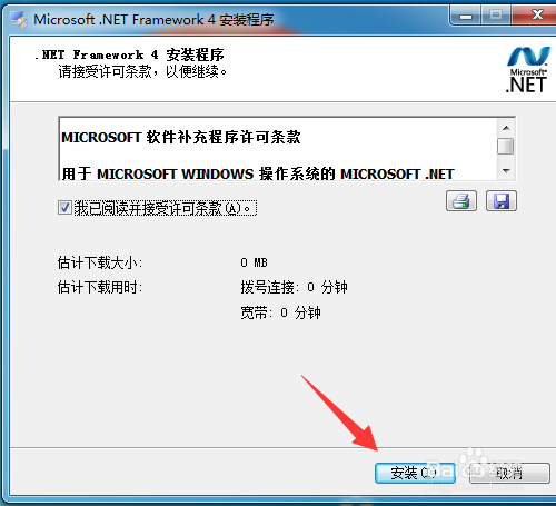 .net fra问北若看mework一直安装不成功，显示HRESULT 0x80240037,是怎么回事？