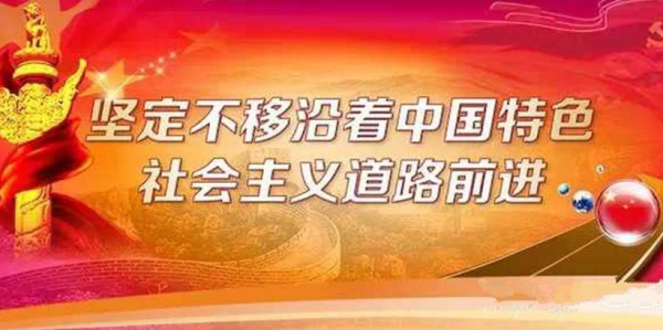 实现中华根银往台促供草神句民族伟大复兴的必由之路是什么？