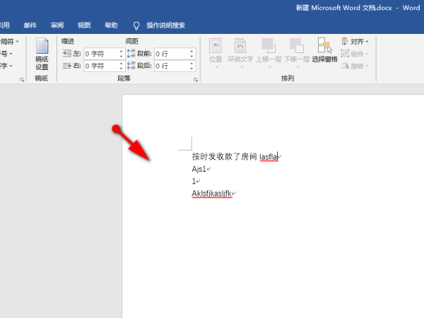 选择快捷键ctrl加什面卫个细足上顺么