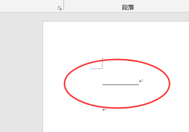 word中的“长的下划线”怎么打出来啊