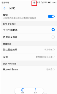 华为手机如甚鱼载绝家何开启nfc功能