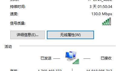 怎么从以太网怎么看WIFI密码？