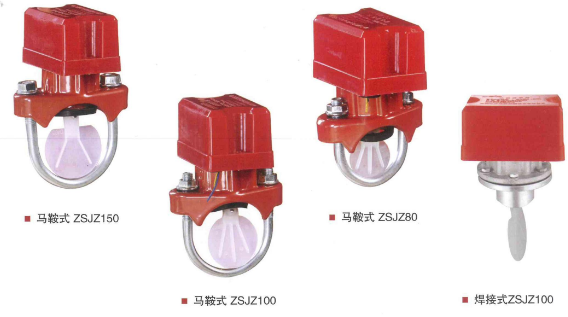 水流指示器的作用及安装位置是什么?