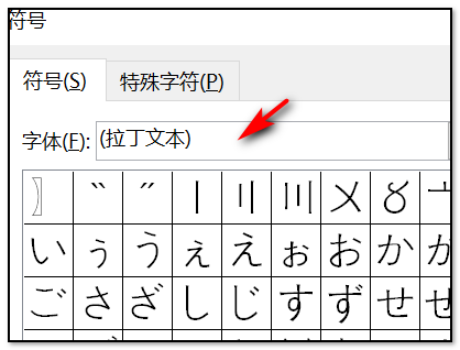 接地线符号怎么打出来的？