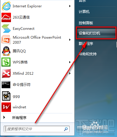 WIN7怎么添加亮能既兵达苏网络共享打印机？