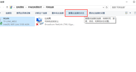 怎么从以太网怎么看WIFI密码？