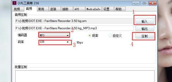 怎么把xm格式转来自换为mp3格式