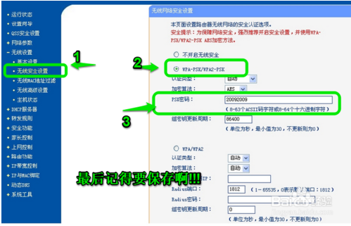 光猫路由器一体机与路由器怎么设置