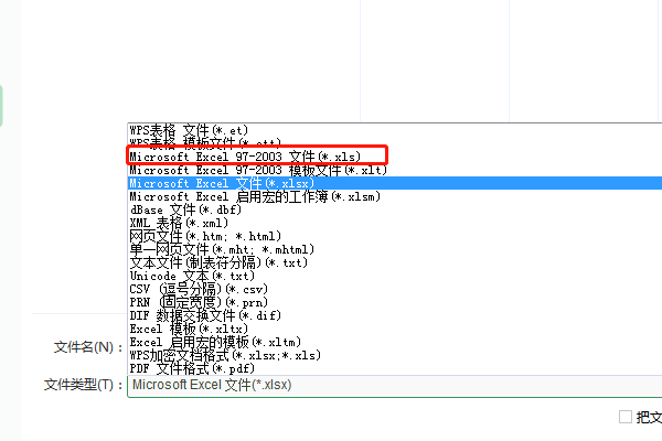 在WPS的word程序中来自，使用邮件合并，无法打开数据源是怎么一回事？？ 数360问答据源是Excel表可格。