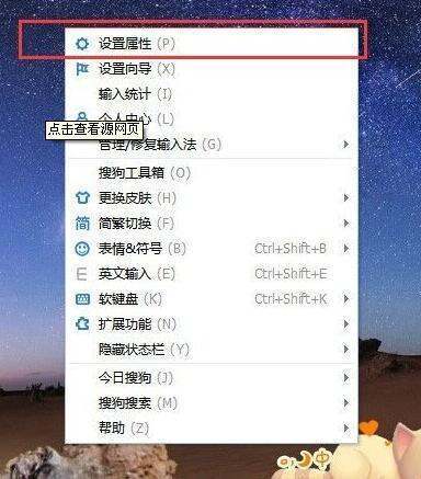 数字外加圈怎么打