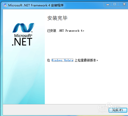 .net fra问北若看mework一直安装不成功，显示HRESULT 0x80240037,是怎么回事？