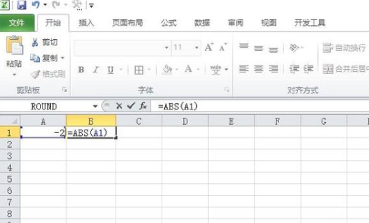 excel公式里abs是什么意思