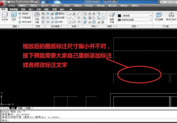 cad中来自怎样把图冲从模型导入布局中