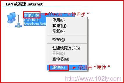 f来自wr200路由器设置5