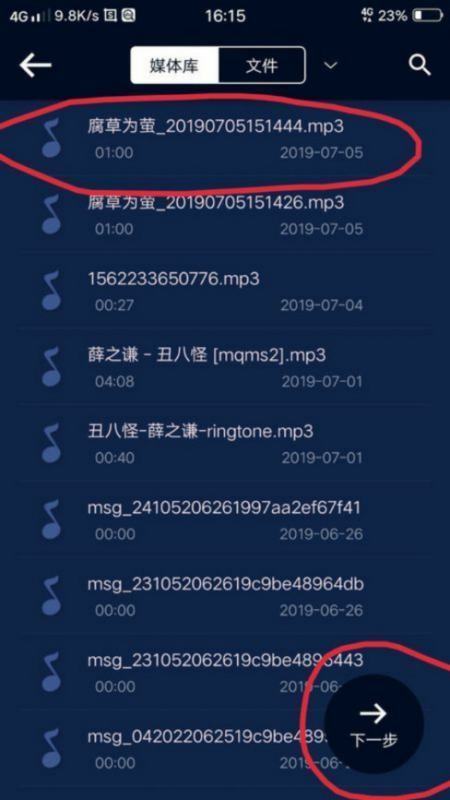 为啥我在酷狗音乐上下载的歌曲都不是MP3格式？其他播放器都院晶评士妒朝过件放不了