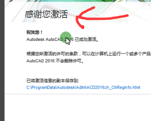 cad2016序列号和密钥是什么？