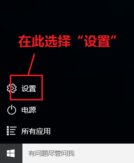 win10蓝牙连来自接不了，怎么办？