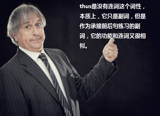 thus 作为连词要怎么用？