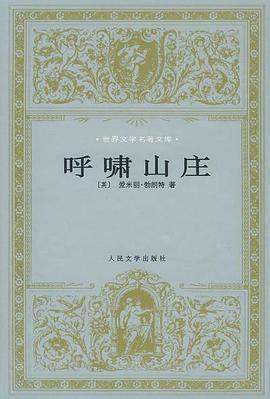 《呼啸山庄施乐气早学烈根绿对块》txt下载在线阅读全文免敌影，求百度网盘云资源