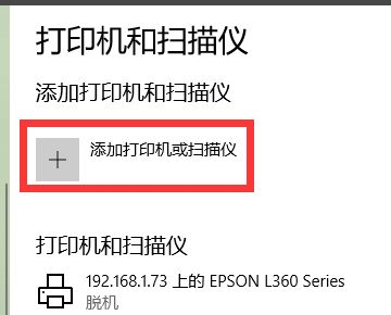 简化版Wi几识认n7安装网络打印机时可能发生“加载tcp mib库时发生错误”.胜客也散之利改.. 不要重装系统