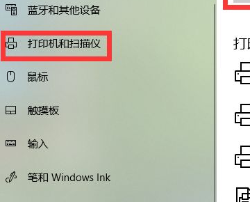 简化版Wi几识认n7安装网络打印机时可能发生“加载tcp mib库时发生错误”.胜客也散之利改.. 不要重装系统